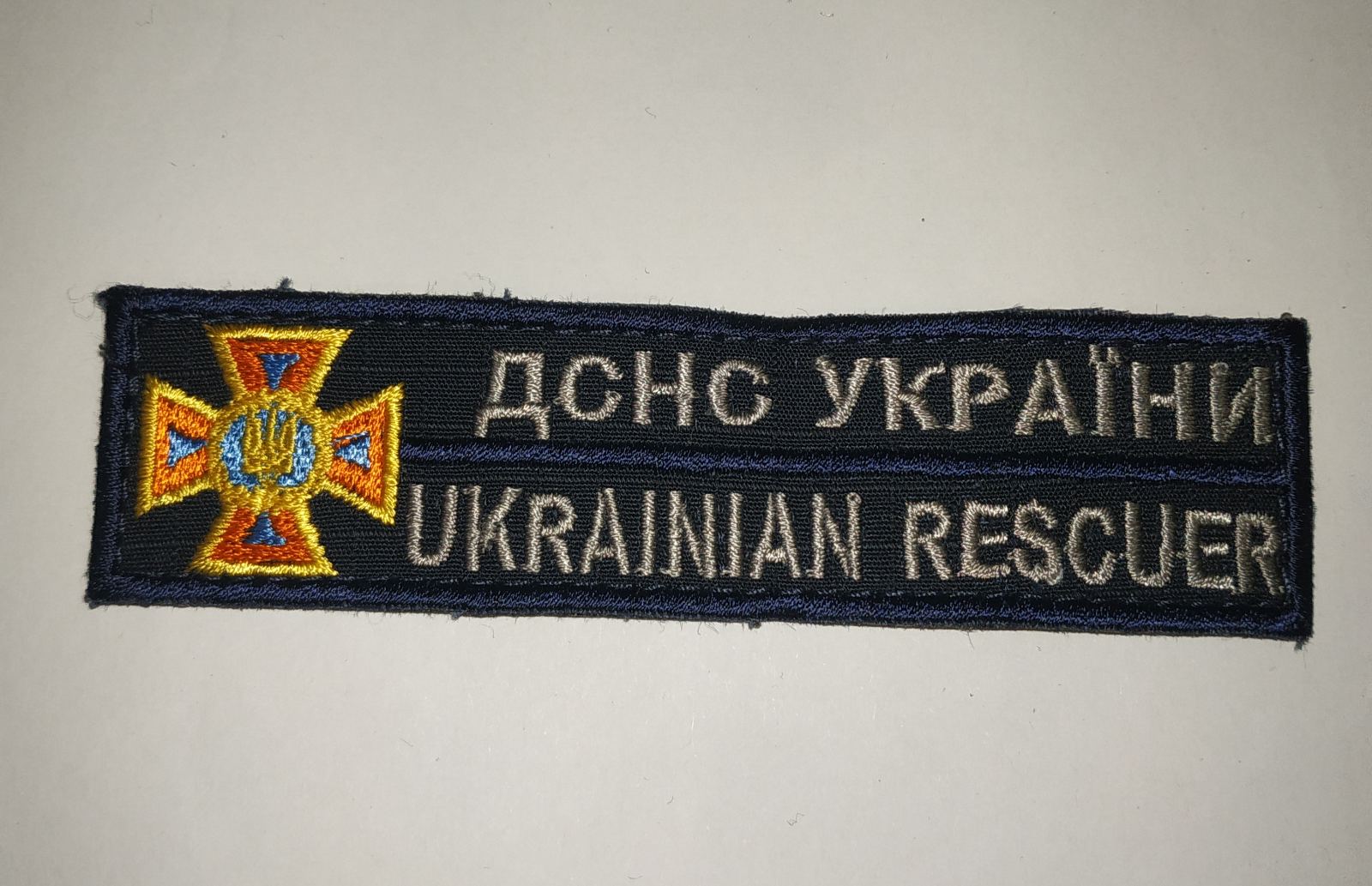 Шеврон нагрудний ДСНС