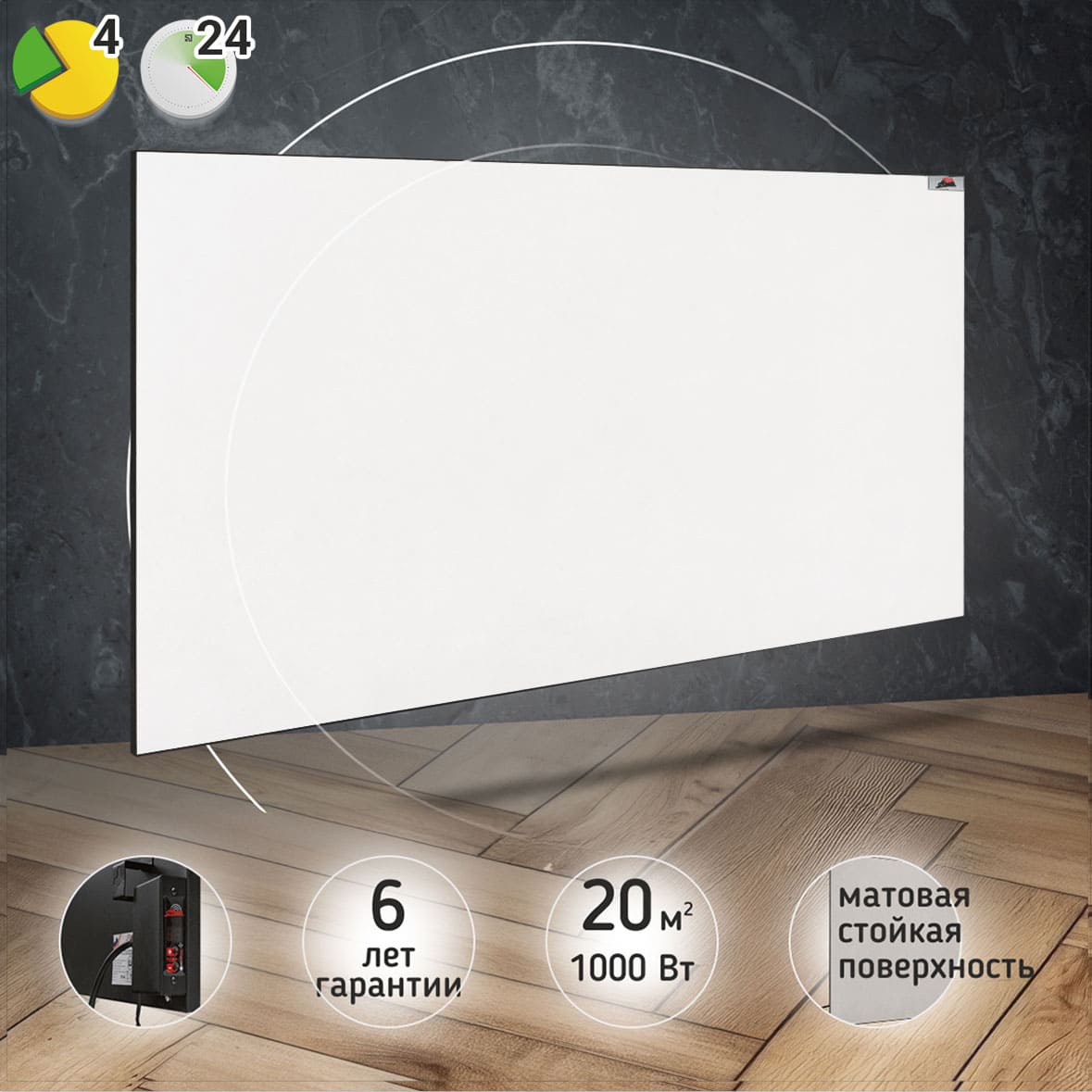 Керамический обогреватель Heats 1000 White с терморегулятором