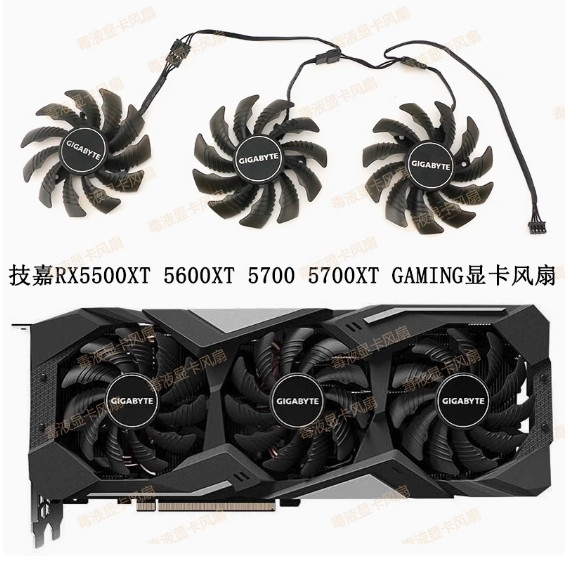 Вентилятор відеокарти Gigabyte RX5500xt 5600XT 5700 5700XT GAMING Magic Eagle EAGLE Falcon