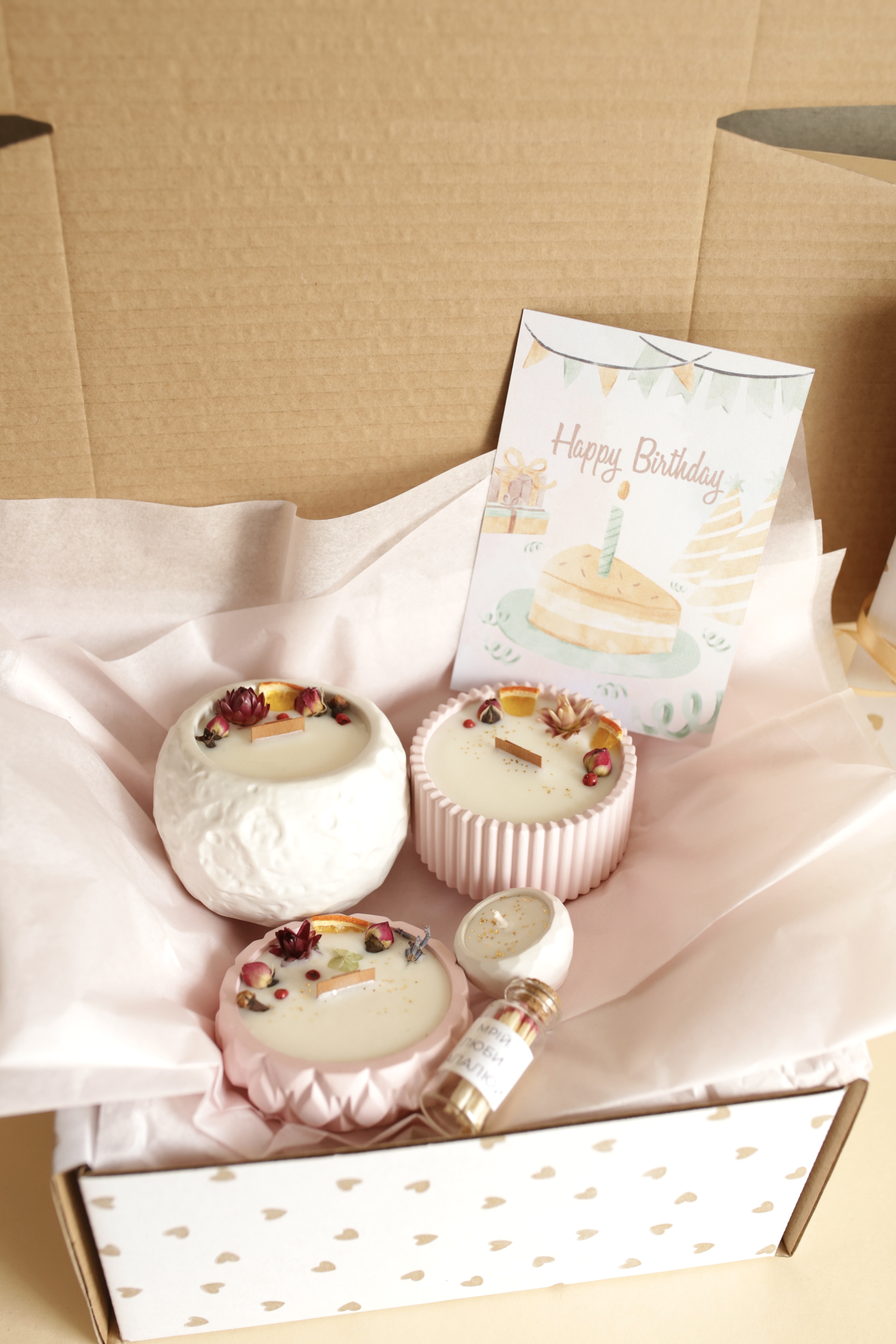 1.бокс № 11.2 - (затишний дім+обійми в повітрі+сандал-ваніль)