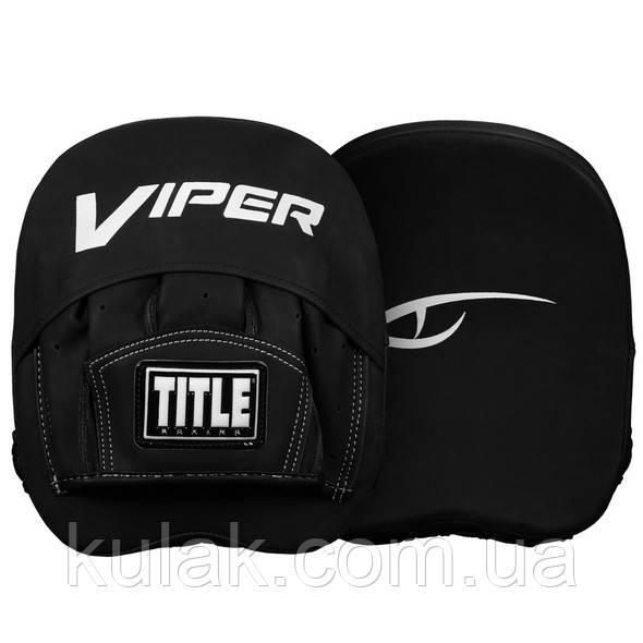 Швидкісні лапи Title Viper