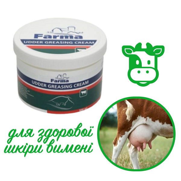 Крем для вим’я пом'якшувальний Farma, 500 мл