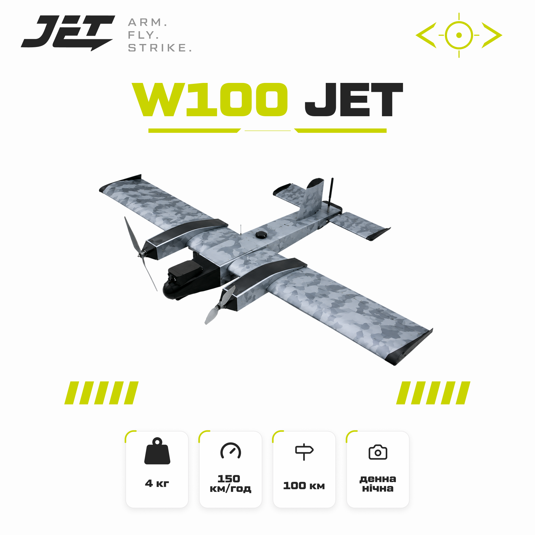W100 JET