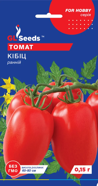 Томат Кібіц 0,15 г