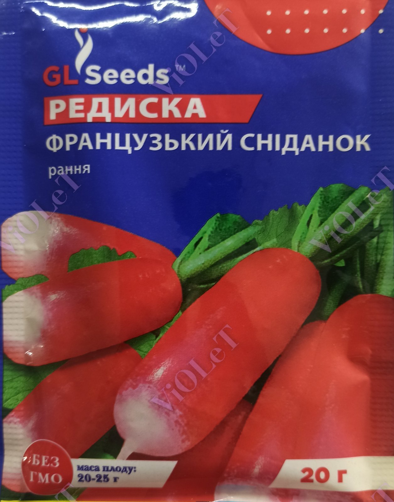 Редиска Французький Сніданок, 20 г GL Seeds