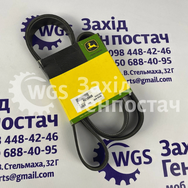 Ремінь R210808 [John Deere]