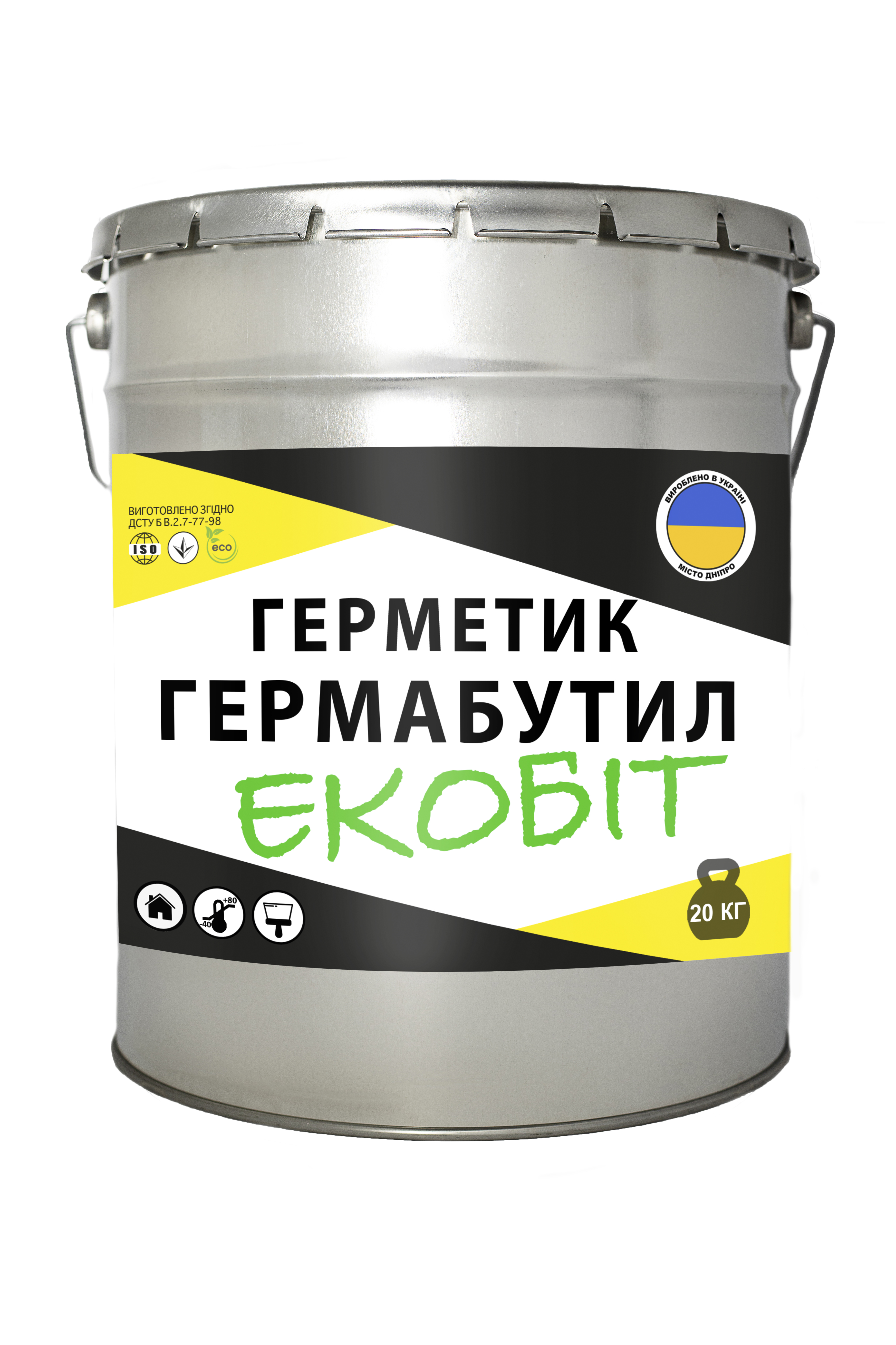 Герметик Гермабутил ЕКОБІТ