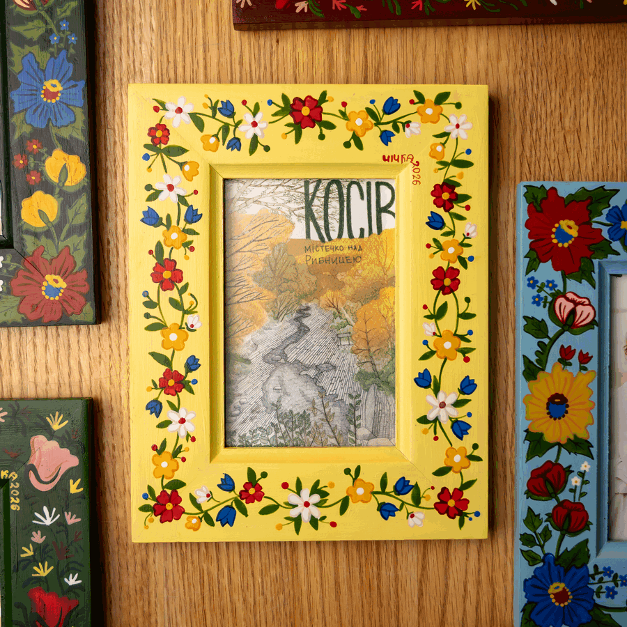 Мальована рамка "Жовтогаряча Чічка", 24*19 см