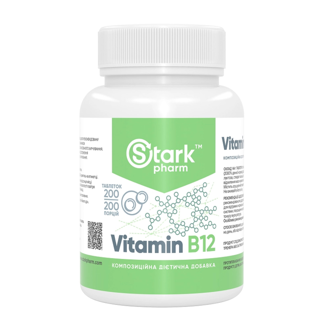 Вітамін В12, Stark Vitamin B12 50 mg - 200 tabs