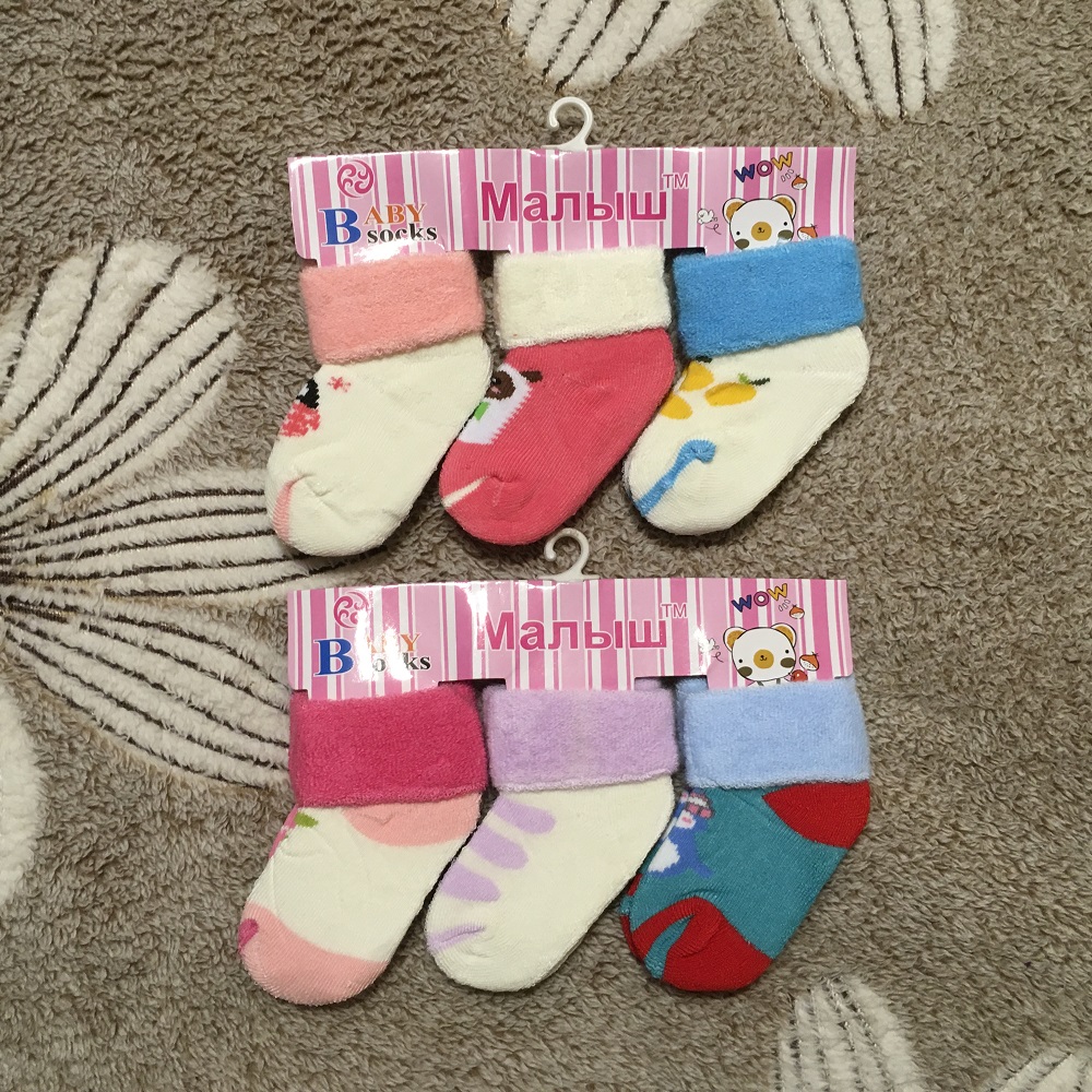 Шкарпетки Малюк Baby Socks 0-12 міс махра