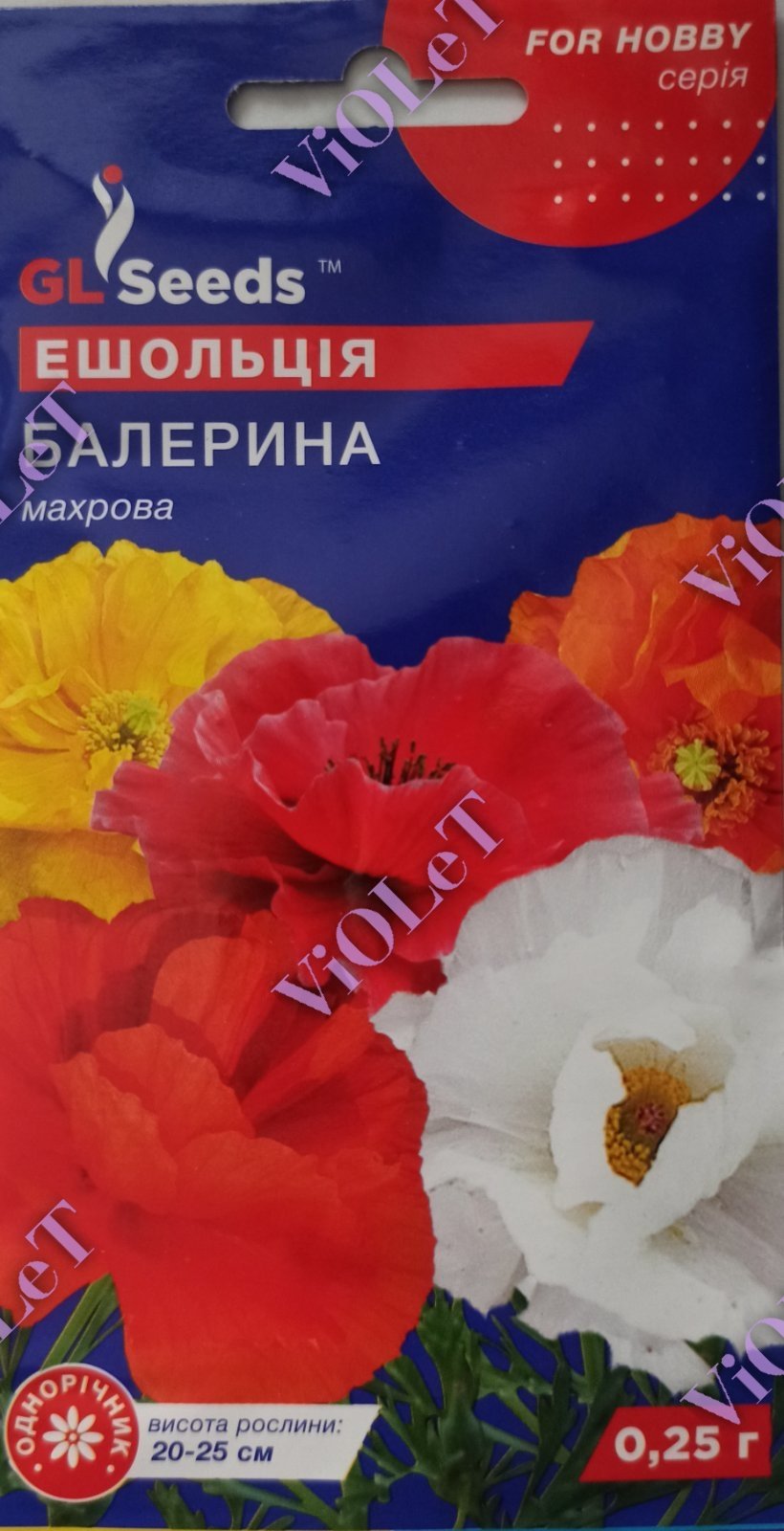 Ешольція Балерина, 0,25 г GL Seeds