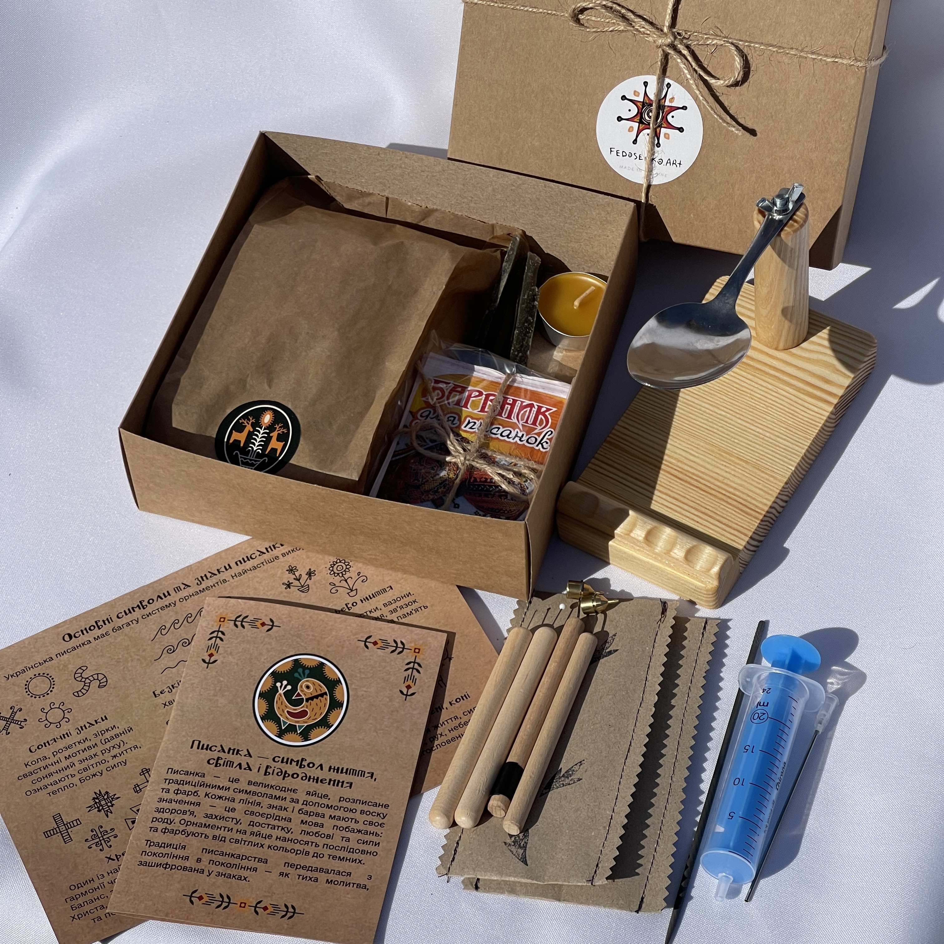 Набір для Писанкарства / Easter Egg Decorating Kit