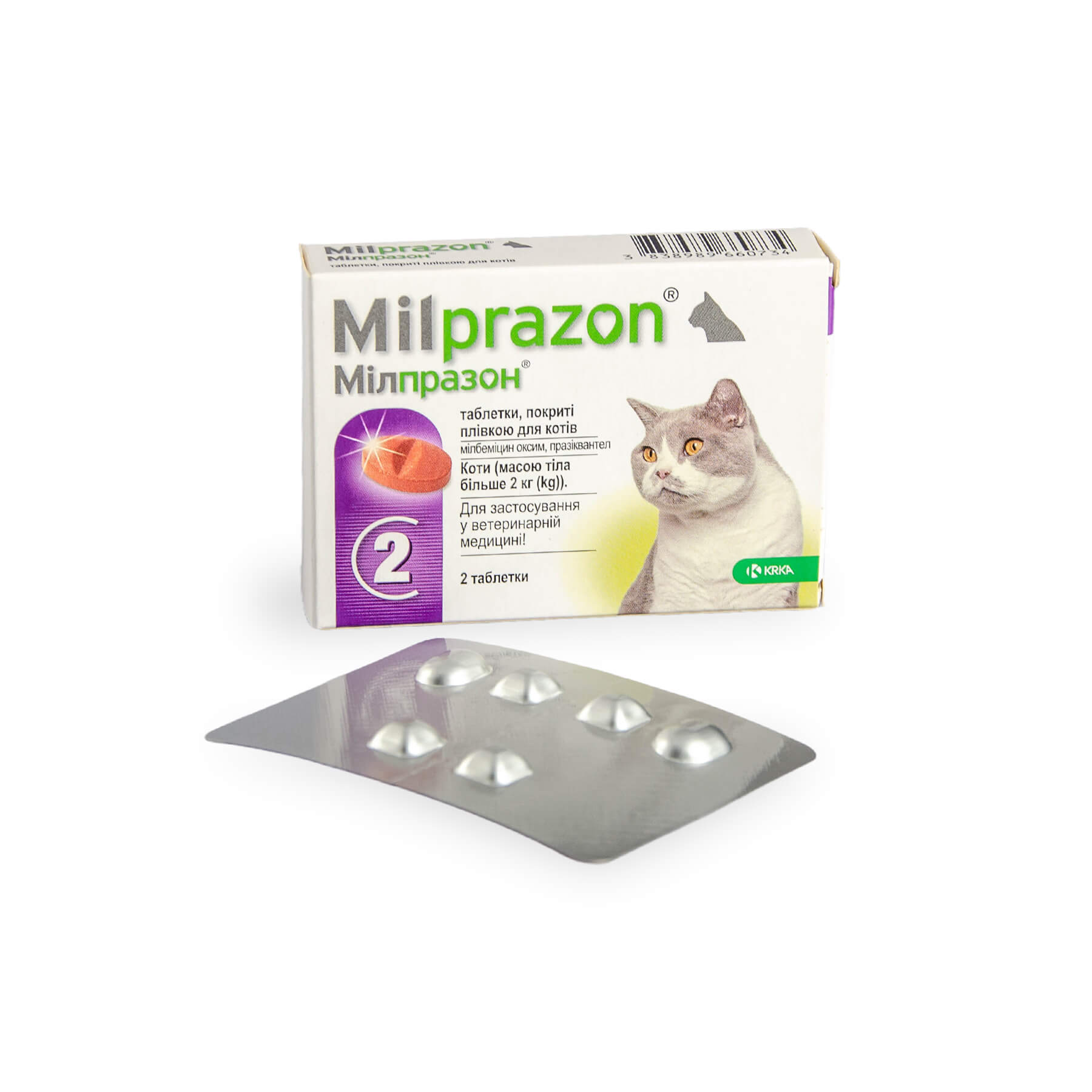 Мілпразон д/котів масою тіла більше 2 кг таб 16мг/40 мг №2