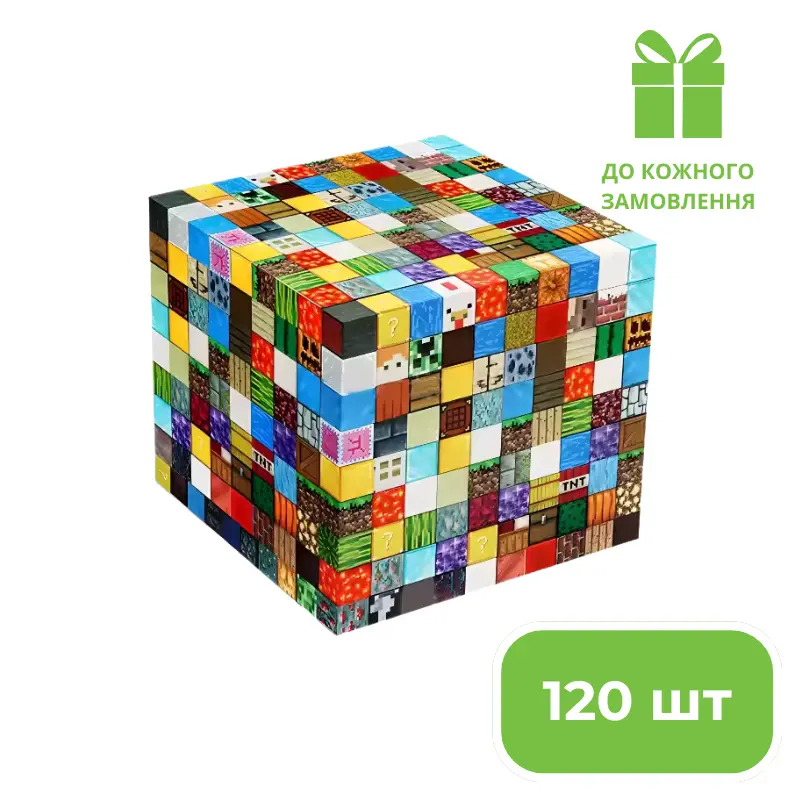 Будівельні блоки 120 шт. | Набір магнітних кубиків в стилі Minecraft
