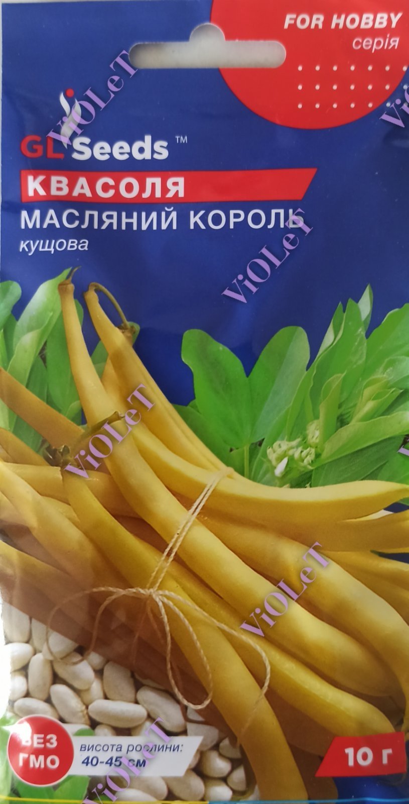 Квасоля спаржева Масляний Король, 10 г, GL Seeds
