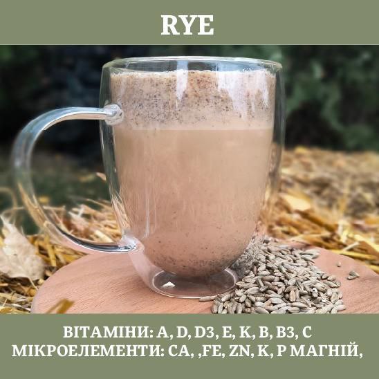 "RYE" -смак кави та морозива. Напій нормалізує гормональну систему.