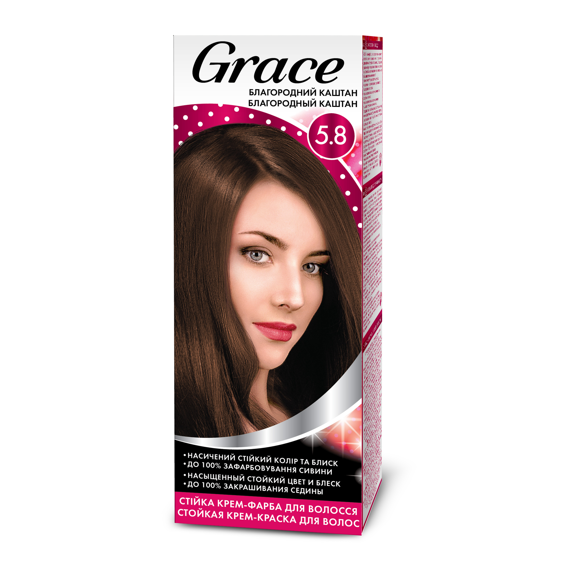 Стійка крем-фарба для волосся Grace Благородний каштан 5.8