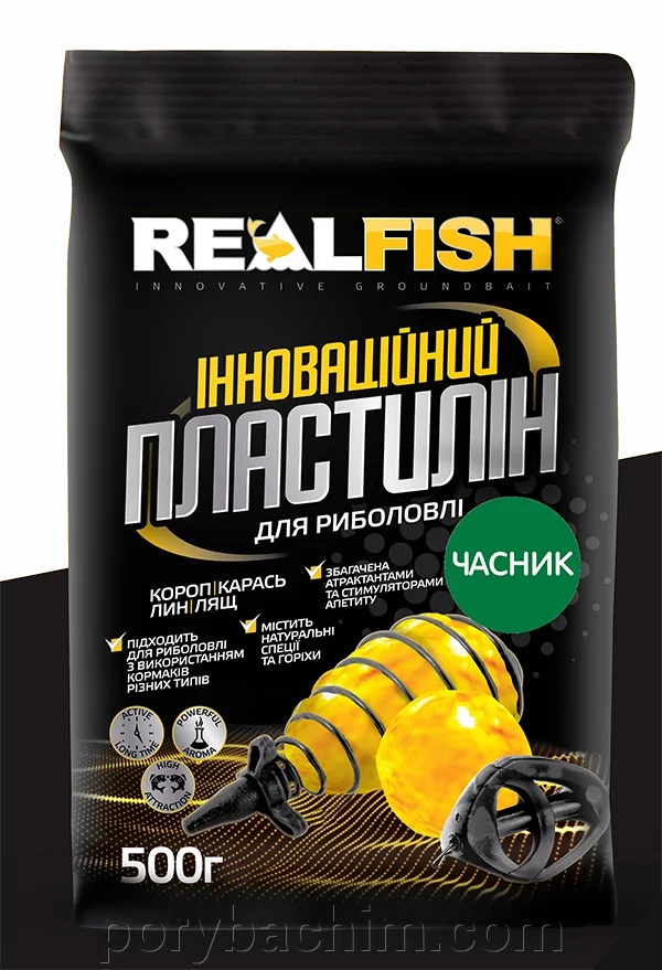 Пластилін RealFish 500г