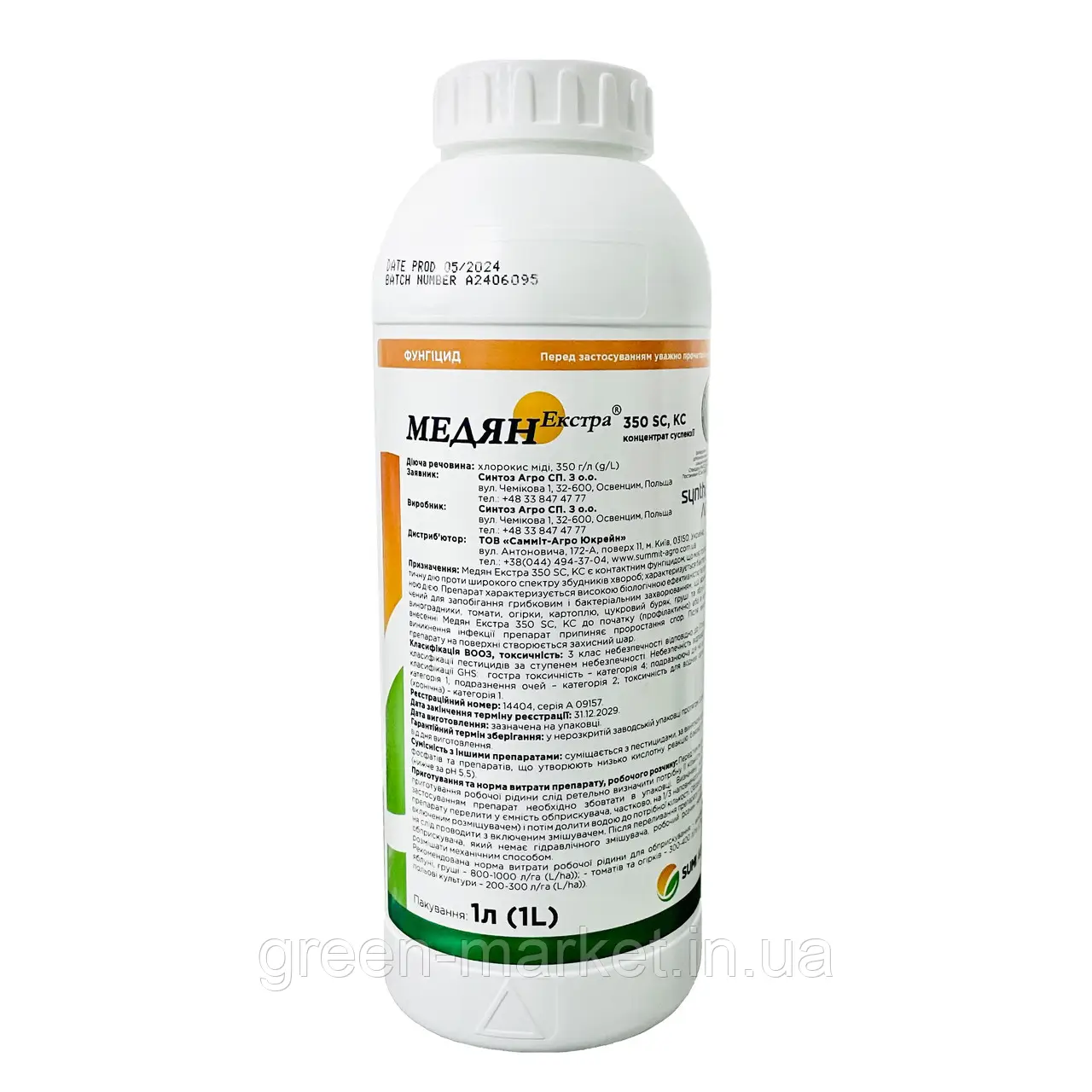 Медян екстра 1л