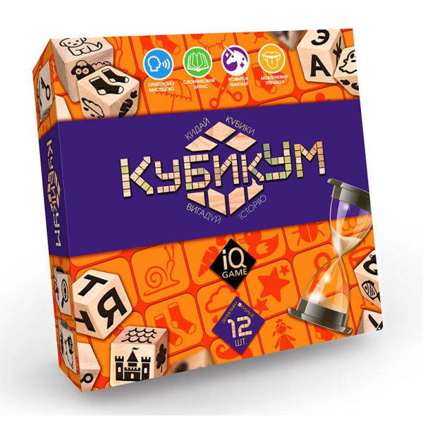 Кубикум.