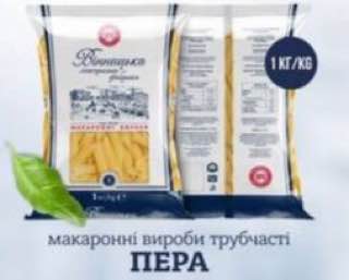 Макаронні вироби "Пера" 1кг