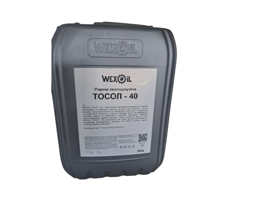 Охолоджуюча рідина Wexoil Тосол -40 у каністрі, 20 кг, шт