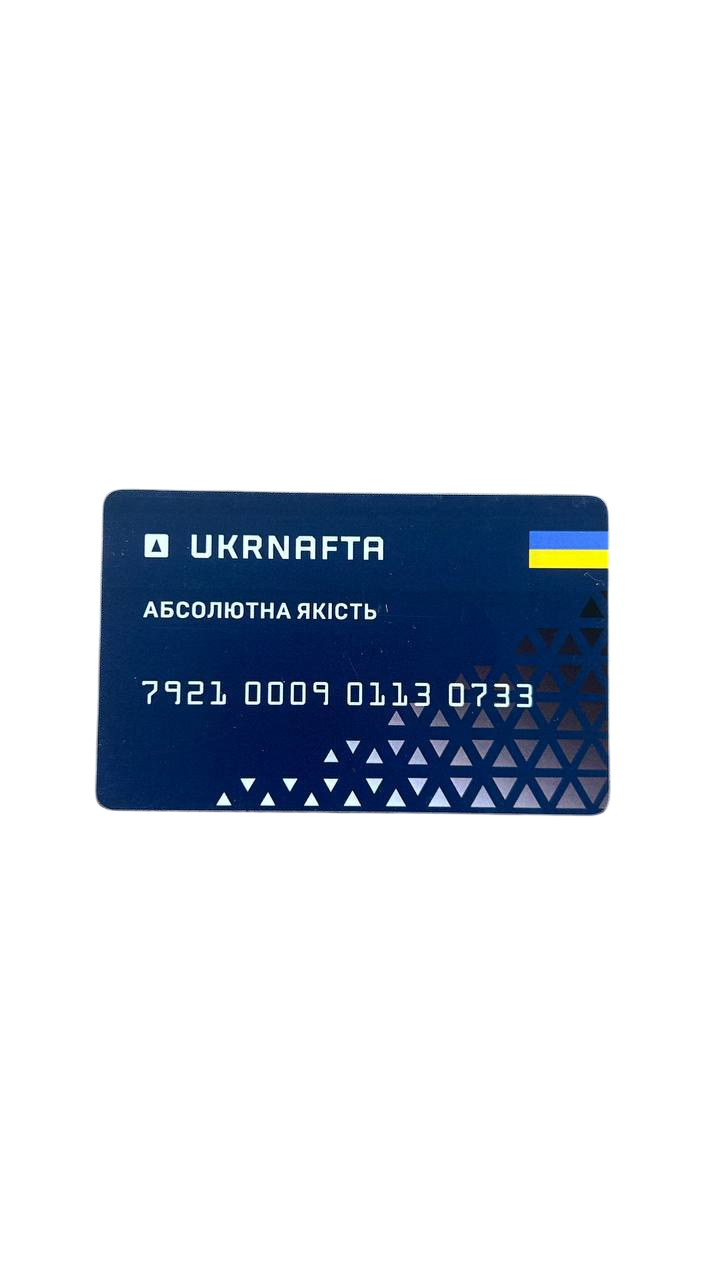 Паливна картка UKRNAFTA