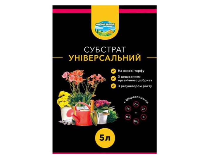 Субстрат Файна земля 5 л