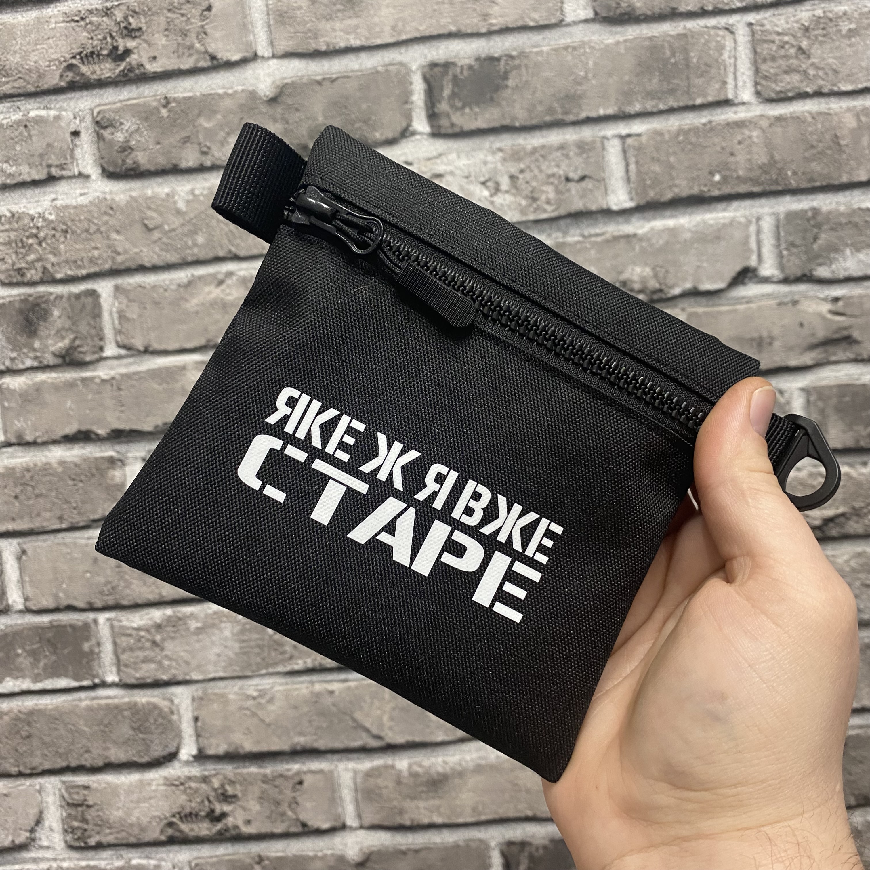 Сумка-аптечка «Яке ж я вже старе» (15×15 см)