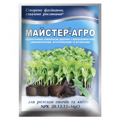 Ф-Майстер-Агро для розсади овочiв i квiтiв 25 г