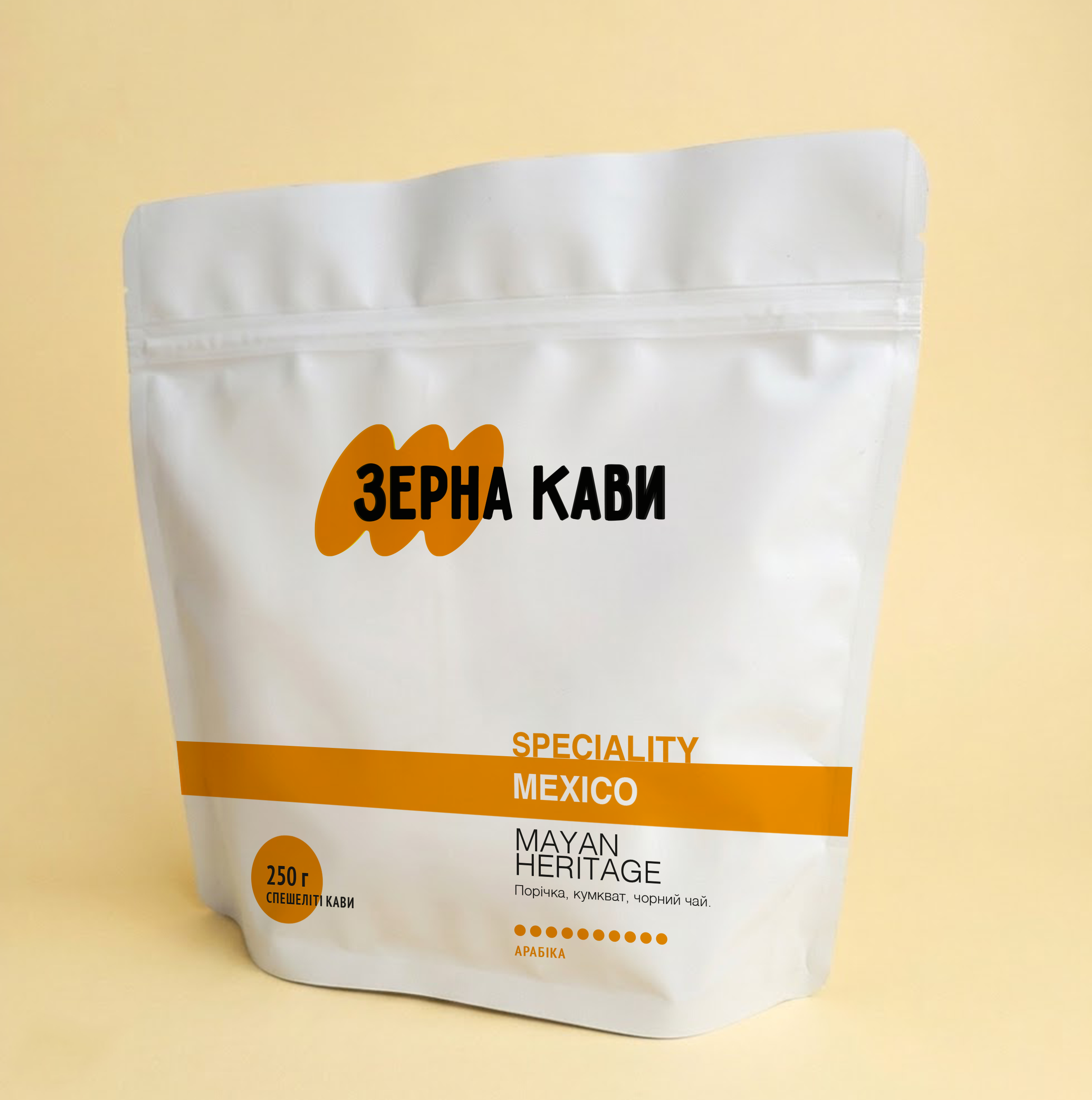 Кава в зернах Mayan Heritage 250 г 100% Арабіка