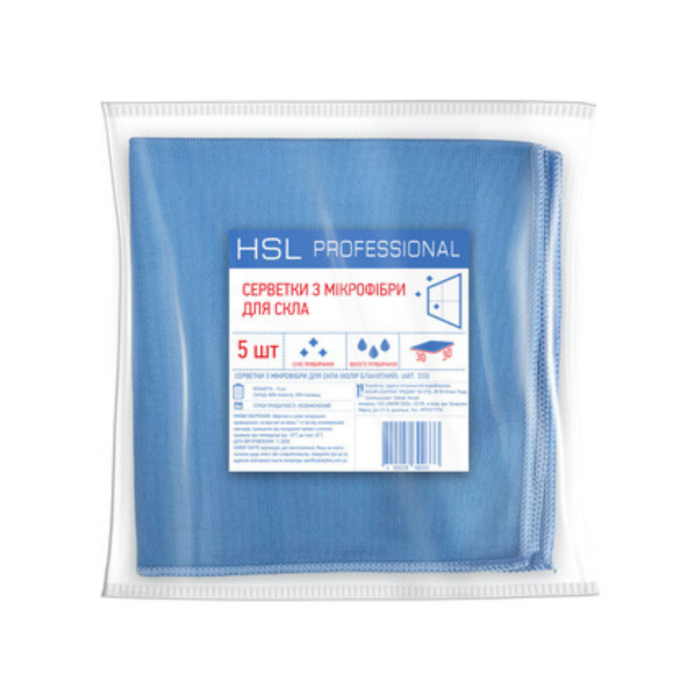 Серветки з мікрофібри для скла ОПТОМ, блактині, 35*35 TM HSL Professional, 5 шт