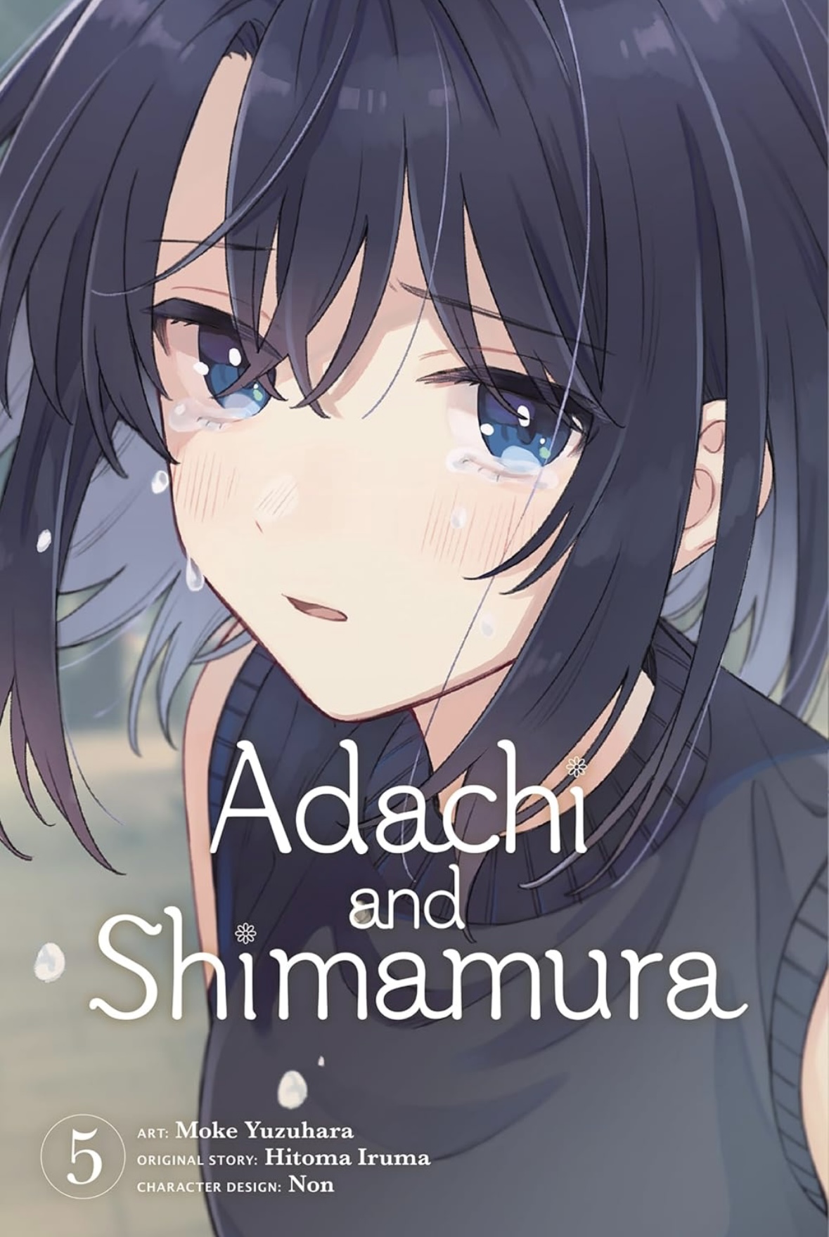 Adachi and Shimamura Vol. 5 (ADACHI AND SHIMAMURA GN) Hitoma Iruma