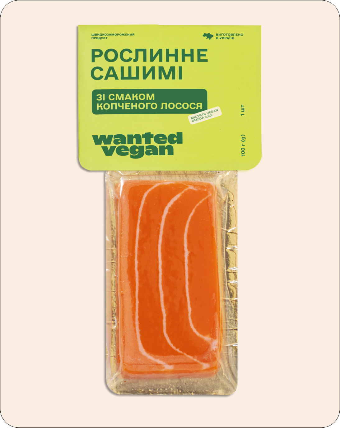 Сашимі рослинне зі смаком копченого лосося - Wanted Vegan, 100 г