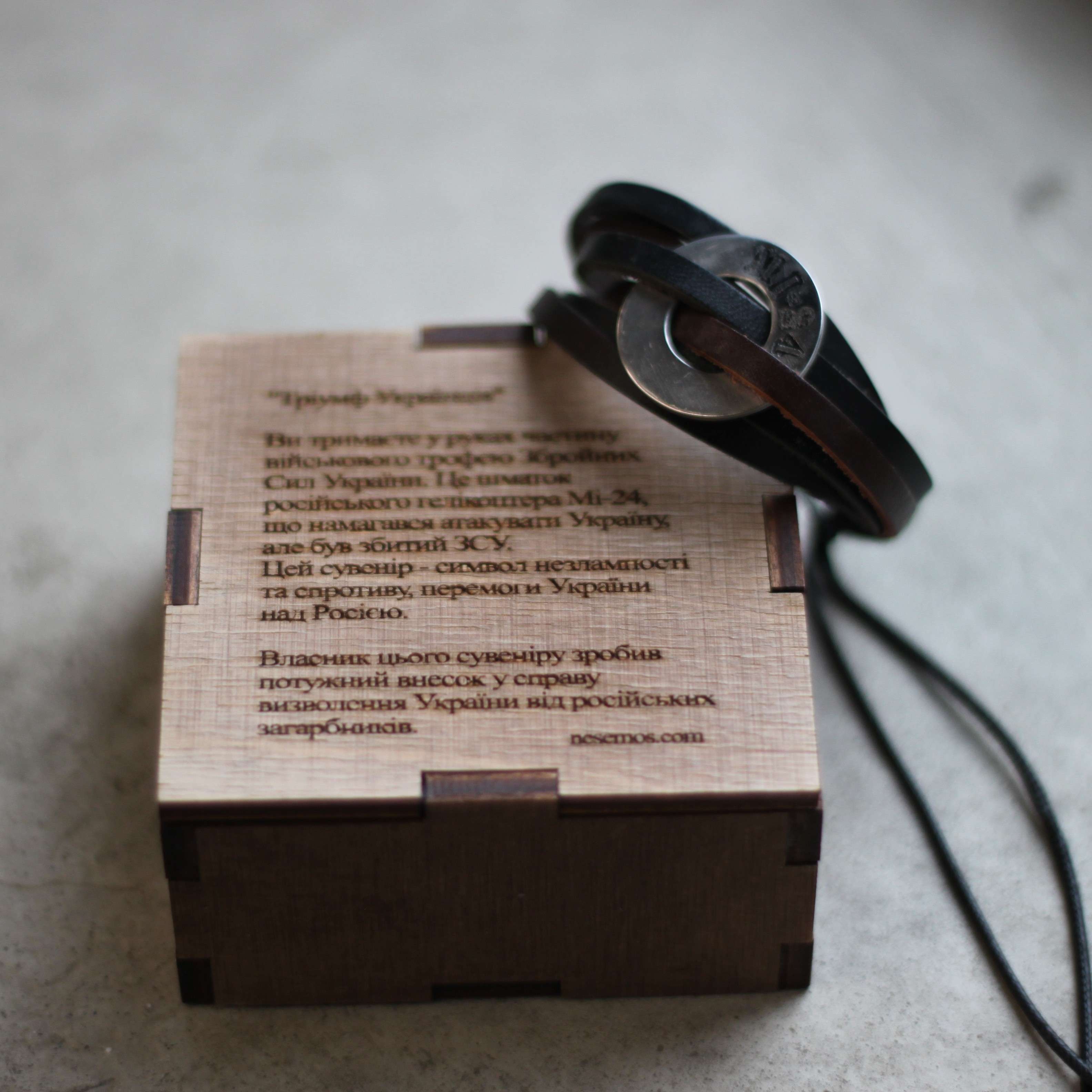 Браслет шкіряний з частиною трофейного Мі-24