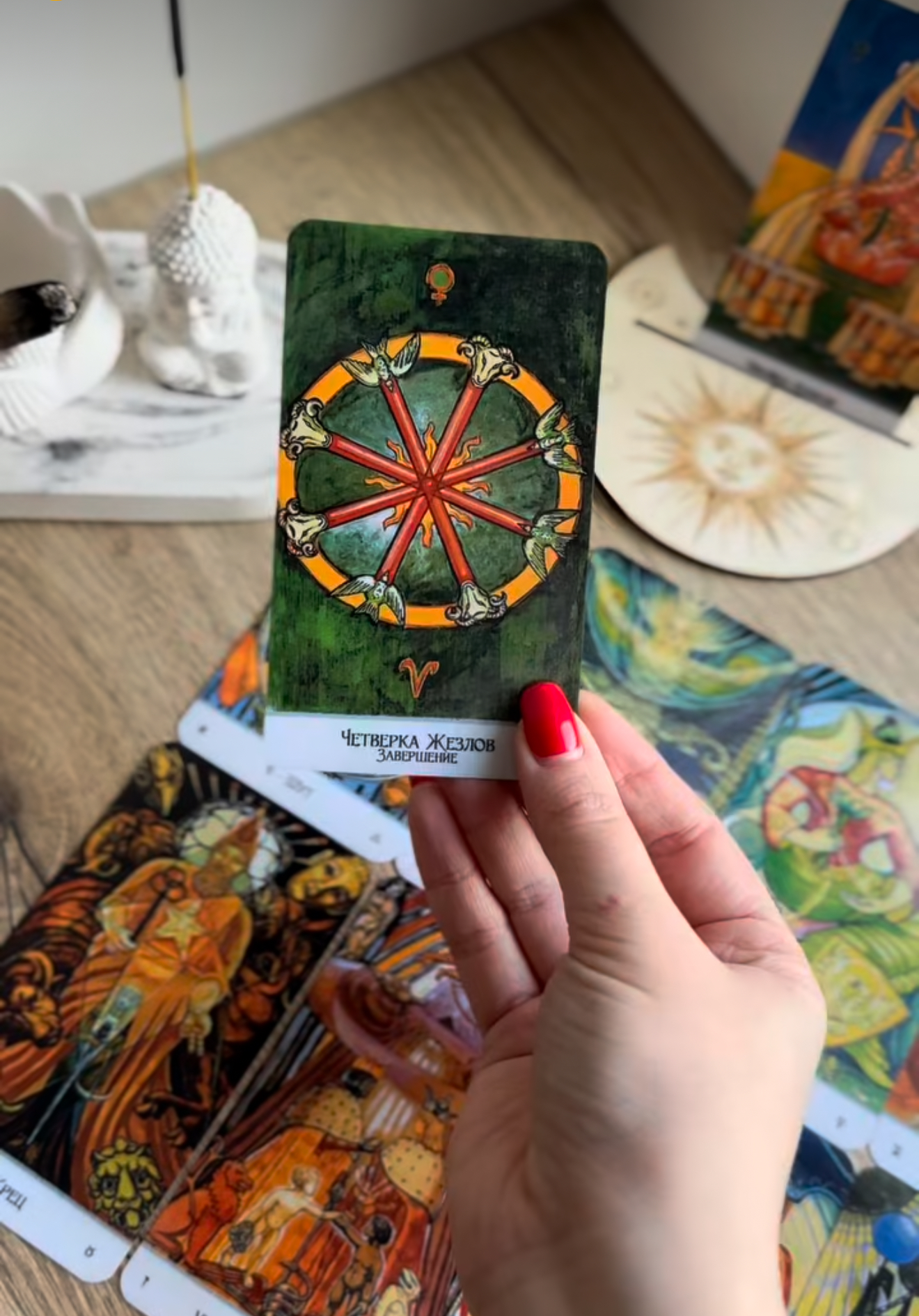 Таро Тота Алістера Кроулі