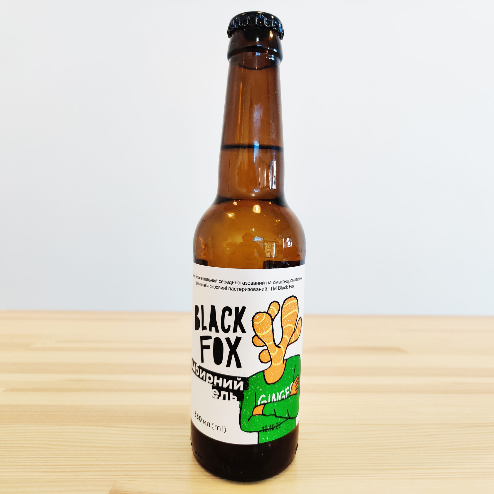 Імбирний ель (напій безалкогольний) 0.33л Black Fox