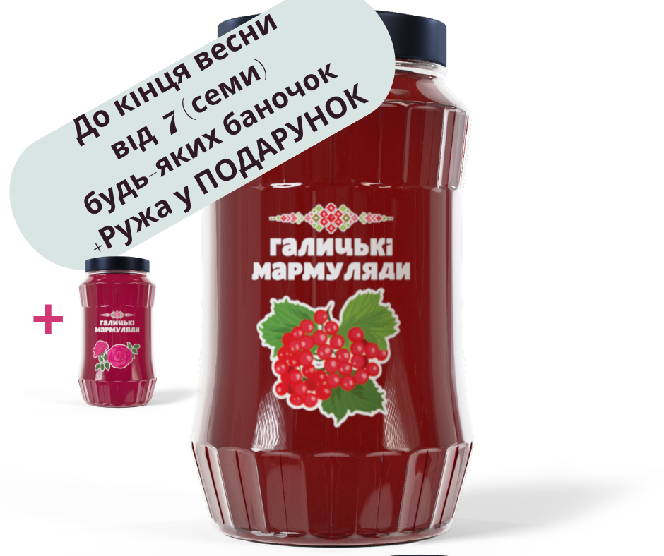 Калина без кісточки (180мл)