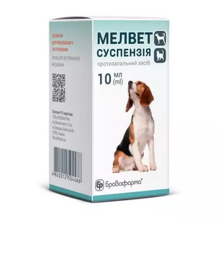 Мелвет суспензія 10 мл
