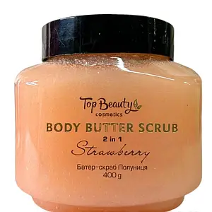 Top Beauty Батер-скраб для тіла 2 в 1 Strawberry butter scrub, 400 г *полуничка