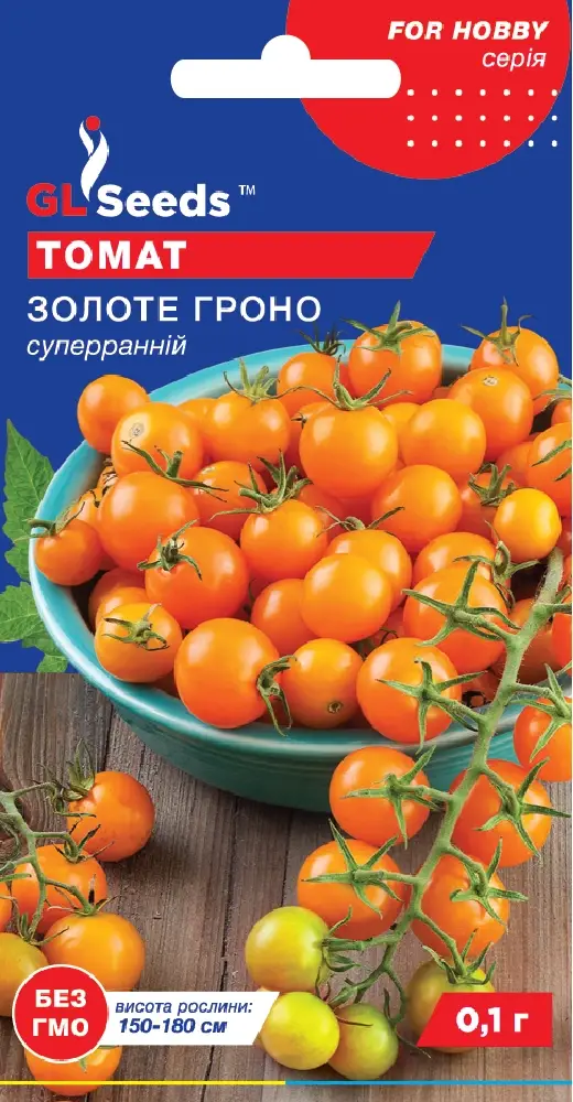 Насіння Томату Золоте гроно 0.1 г