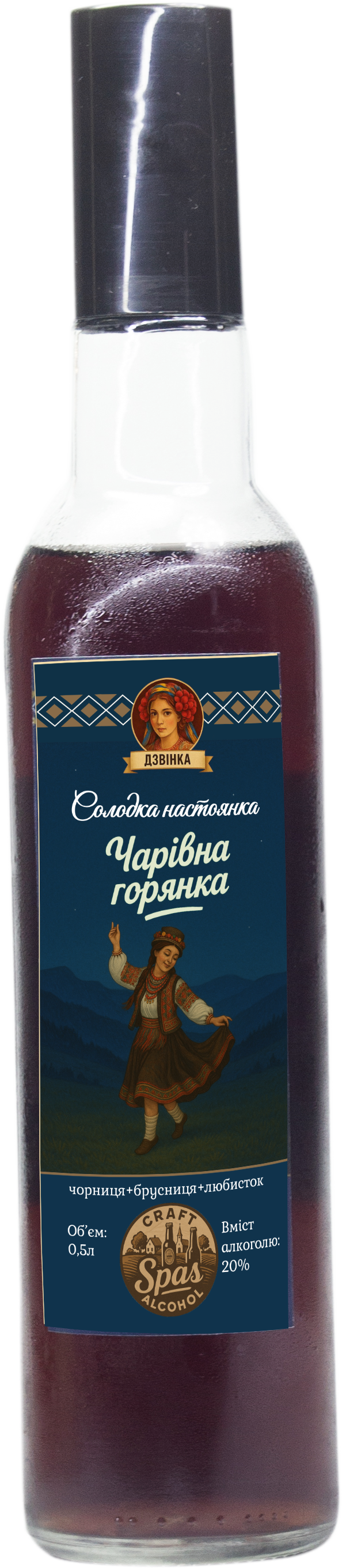 Солодка настоянка "Чарівна горянка" 0.5л 20%