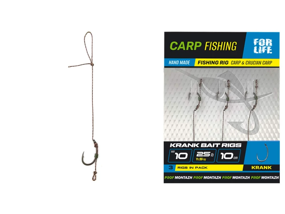 Готовий бойловий поводок KRANK BAIT RIGS №10/25Lb/11,5кг, 3шт