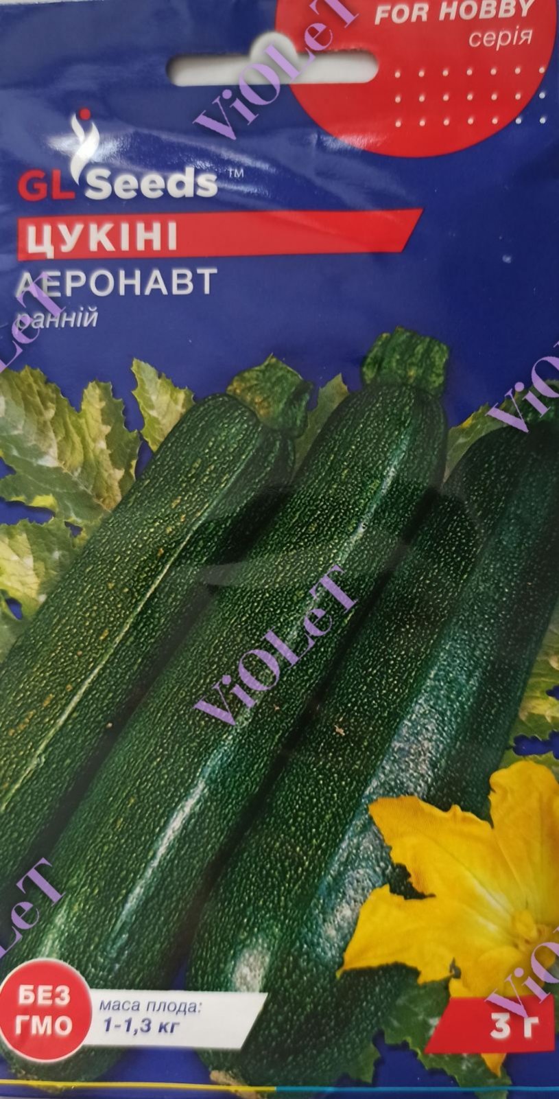 Кабачок Аеронавт ранній,  GL Seeds