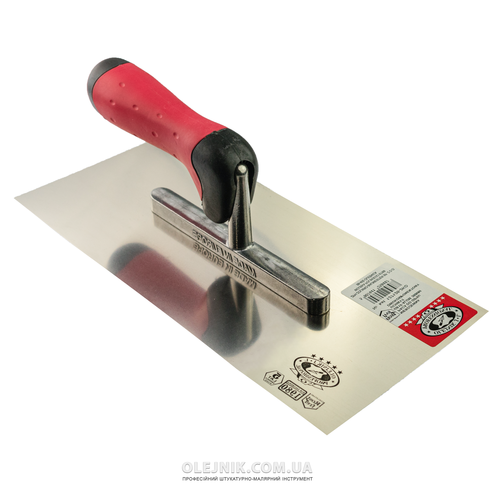 Терка для гіпсу 280х130мм ручка Двохкомпонентна OLEJNIK