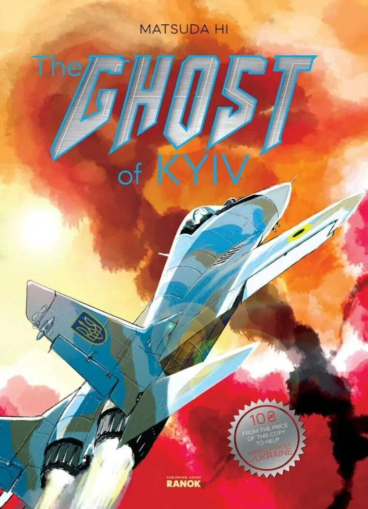 The Ghost of Kyiv. Matsuda HI. Book 1