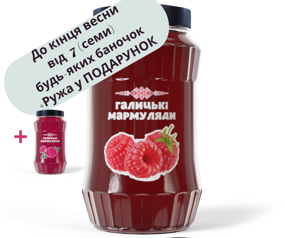 Малина (180мл)