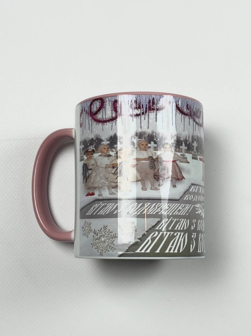 Чашка хрєщ від swagostan