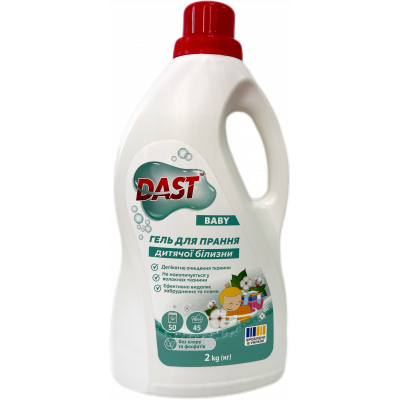 Гель для прання дитячої білизни Dast Baby 2000 г