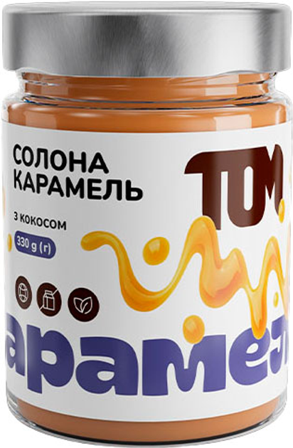 Солона карамель ТОМ з кокосом 330 г